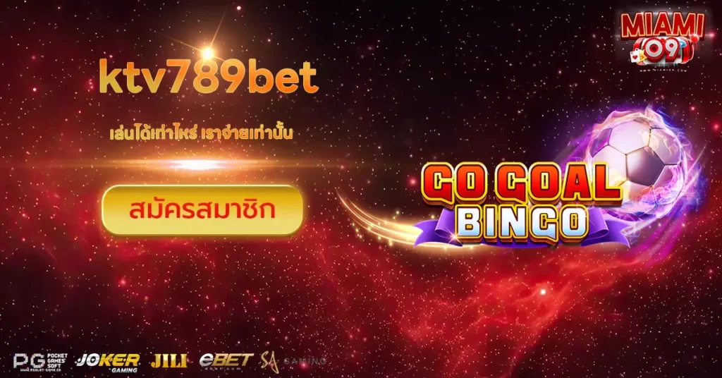 ktv789bet